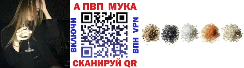 A PVP крисы CK  Купить закладки  Называевск 
