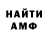 КЕТАМИН VHQ EatDaWeed