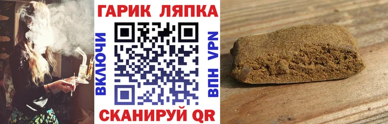 ГАШ индика сатива  Купить где  Называевск 