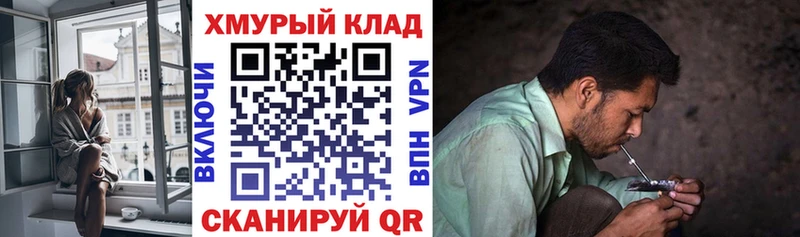 Купить где  Называевск  ГЕРОИН VHQ 