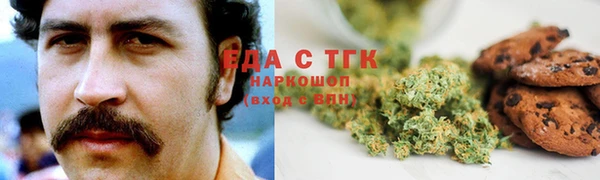 кокс Армянск