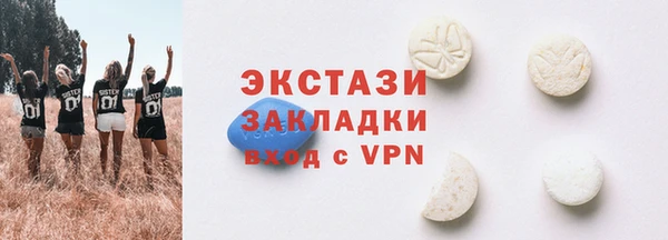 кокс Армянск