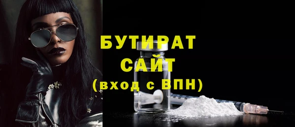 круглые Арсеньев