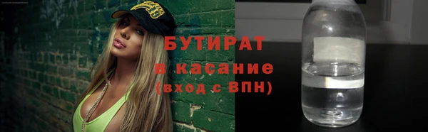 круглые Арсеньев