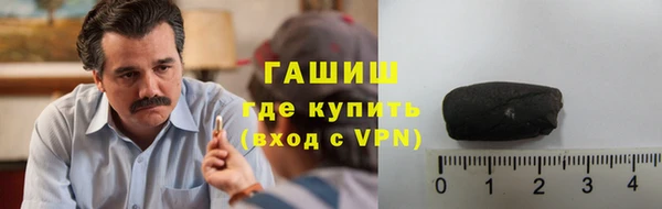 кокс Армянск