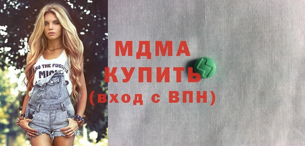 круглые Арсеньев