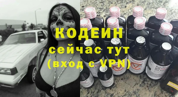 кокс Армянск