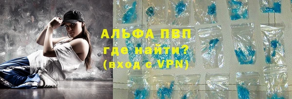 круглые Арсеньев