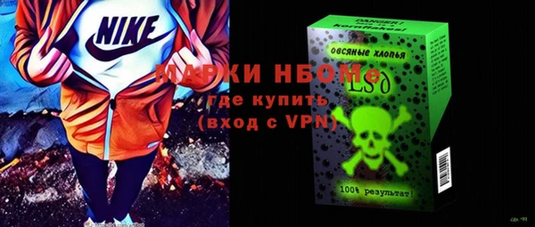 кокс Армянск