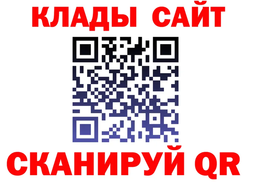 ГАШИШ Ice-O-Lator зеркало shop hydra Называевск