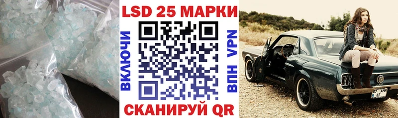 Лсд 25 экстази ecstasy  Купить  Называевск 
