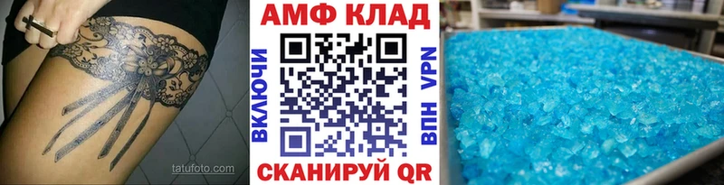 Купить закладки  Называевск  МЕТАМФЕТАМИН пудра 
