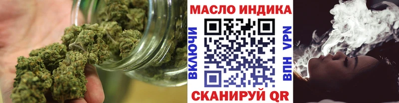 Дистиллят ТГК Wax  Купить закладки  Называевск 